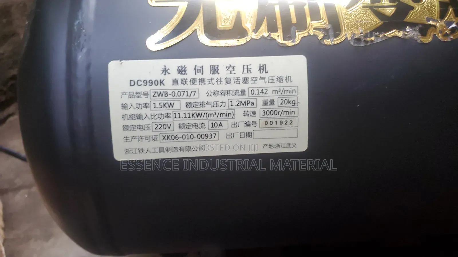 24L Digital Oil Free Compressor