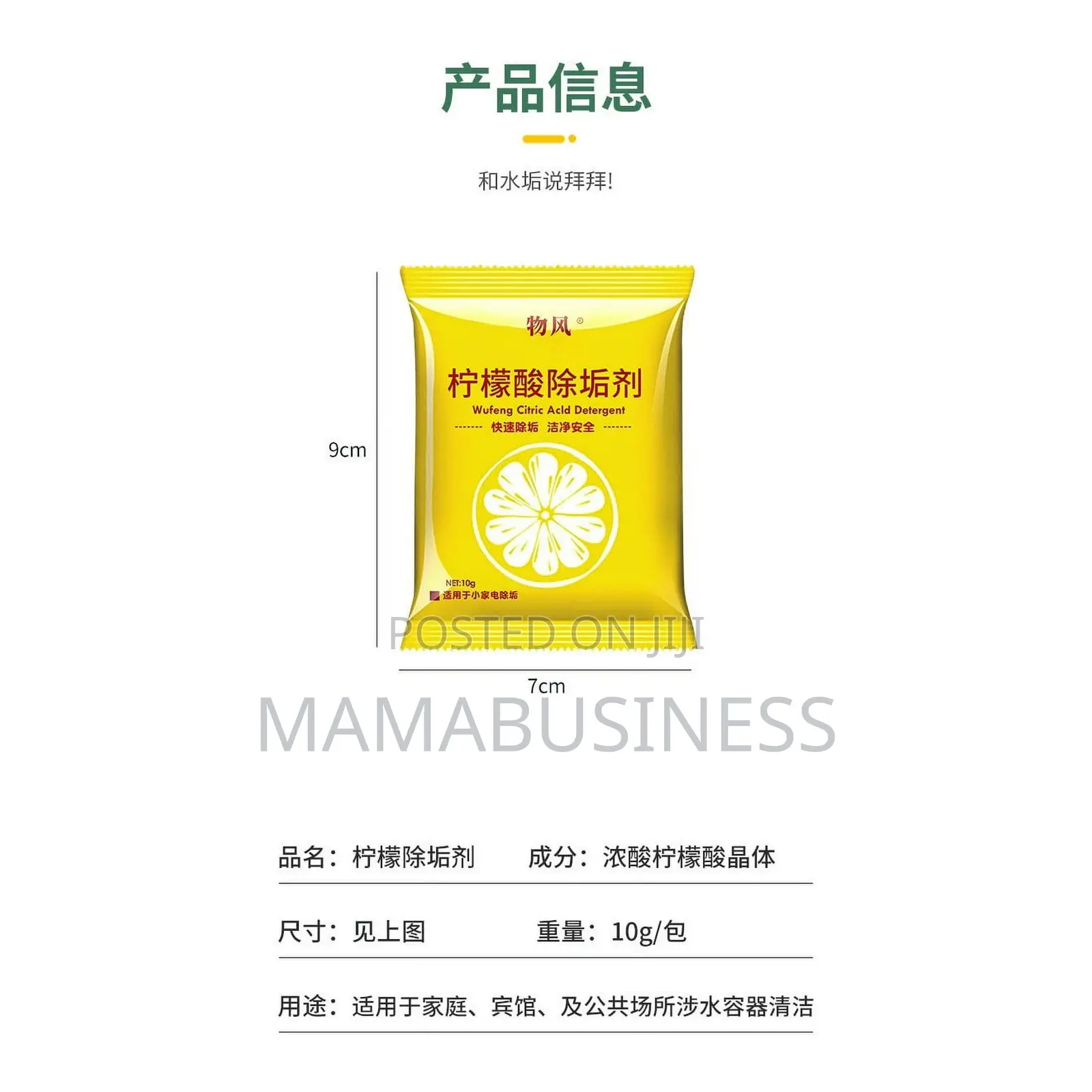 Citric Acid Rescaling Agent Cleaning Agent -10g