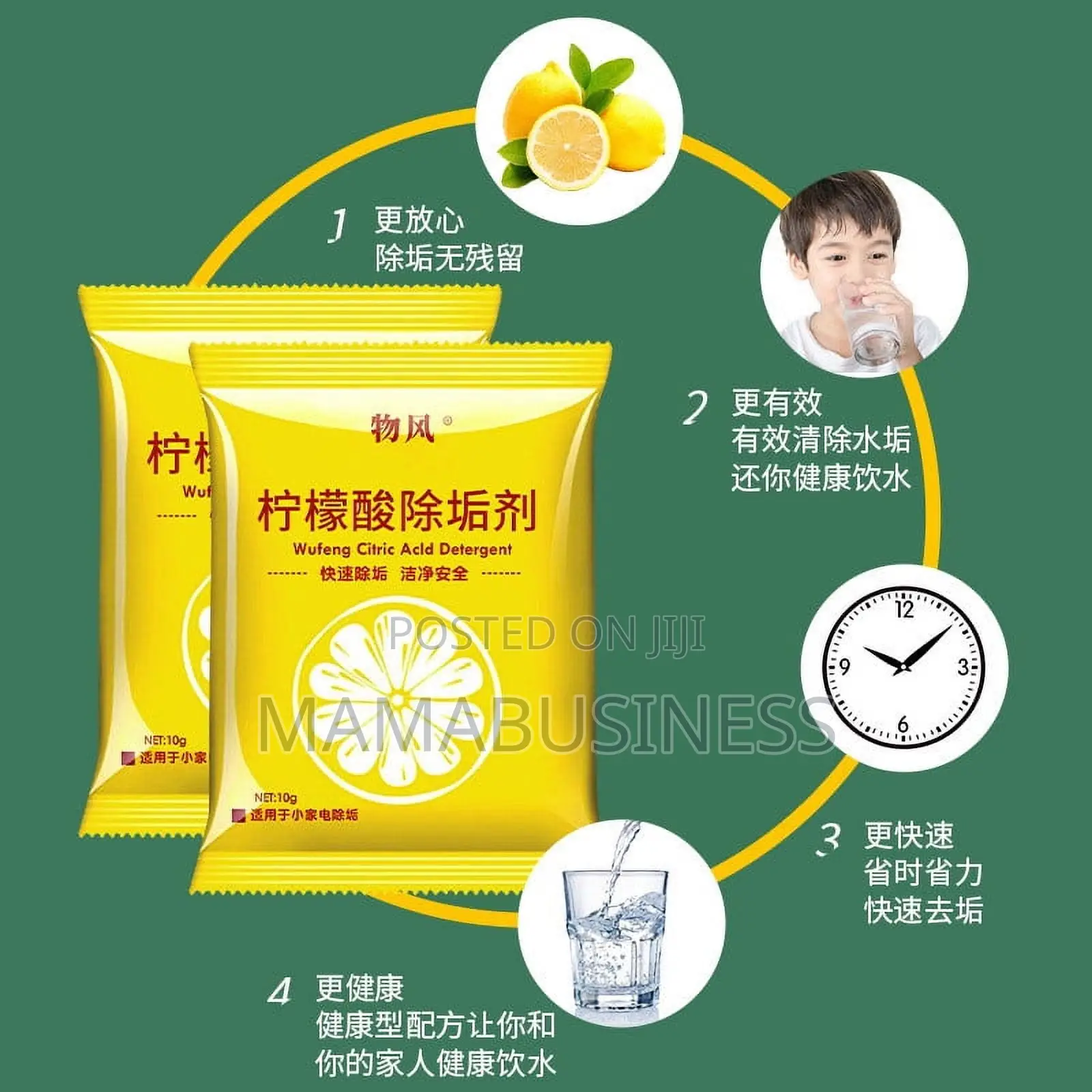Citric Acid Rescaling Agent Cleaning Agent -10g