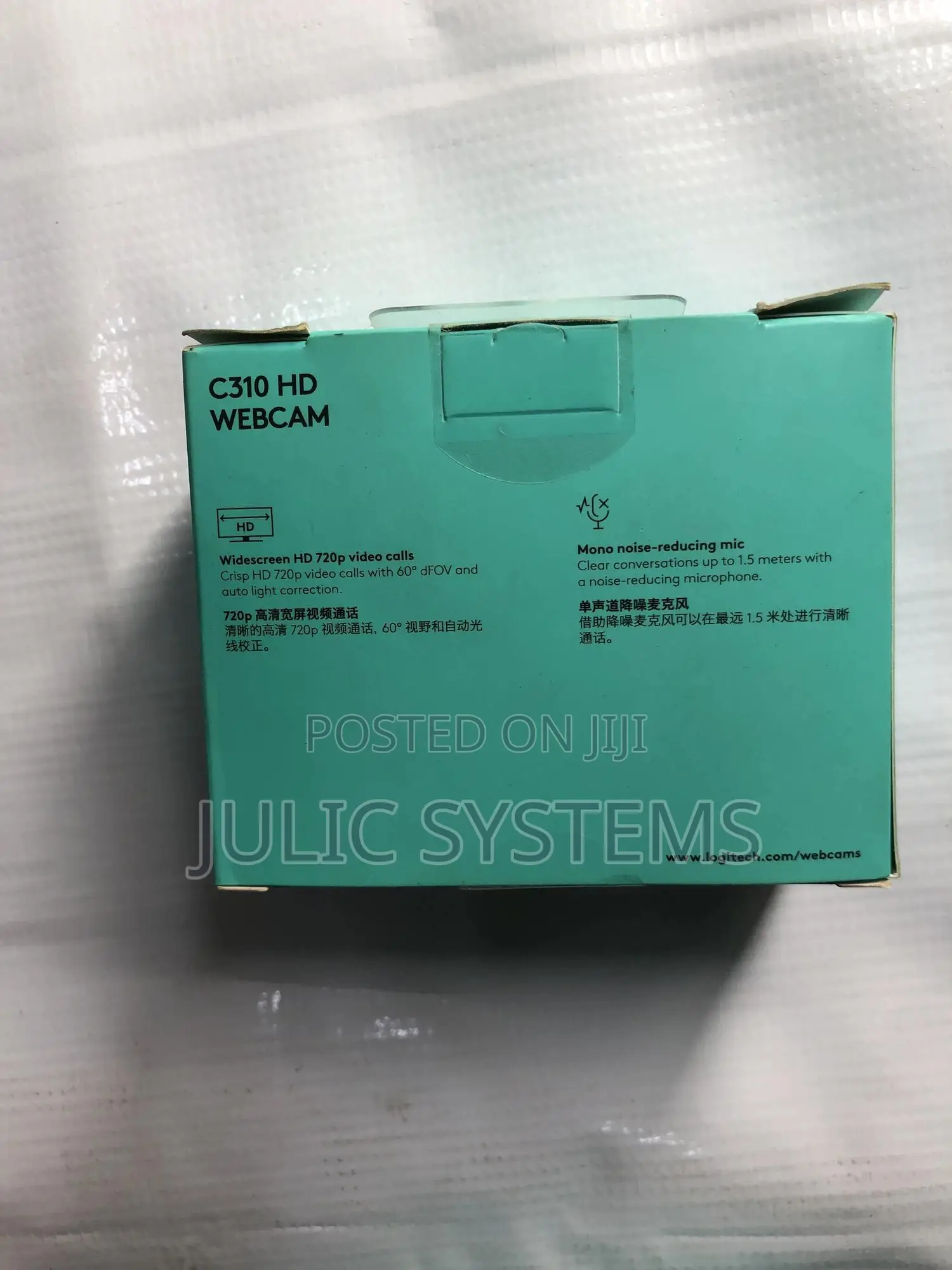 Logitech HD C310 Webcam