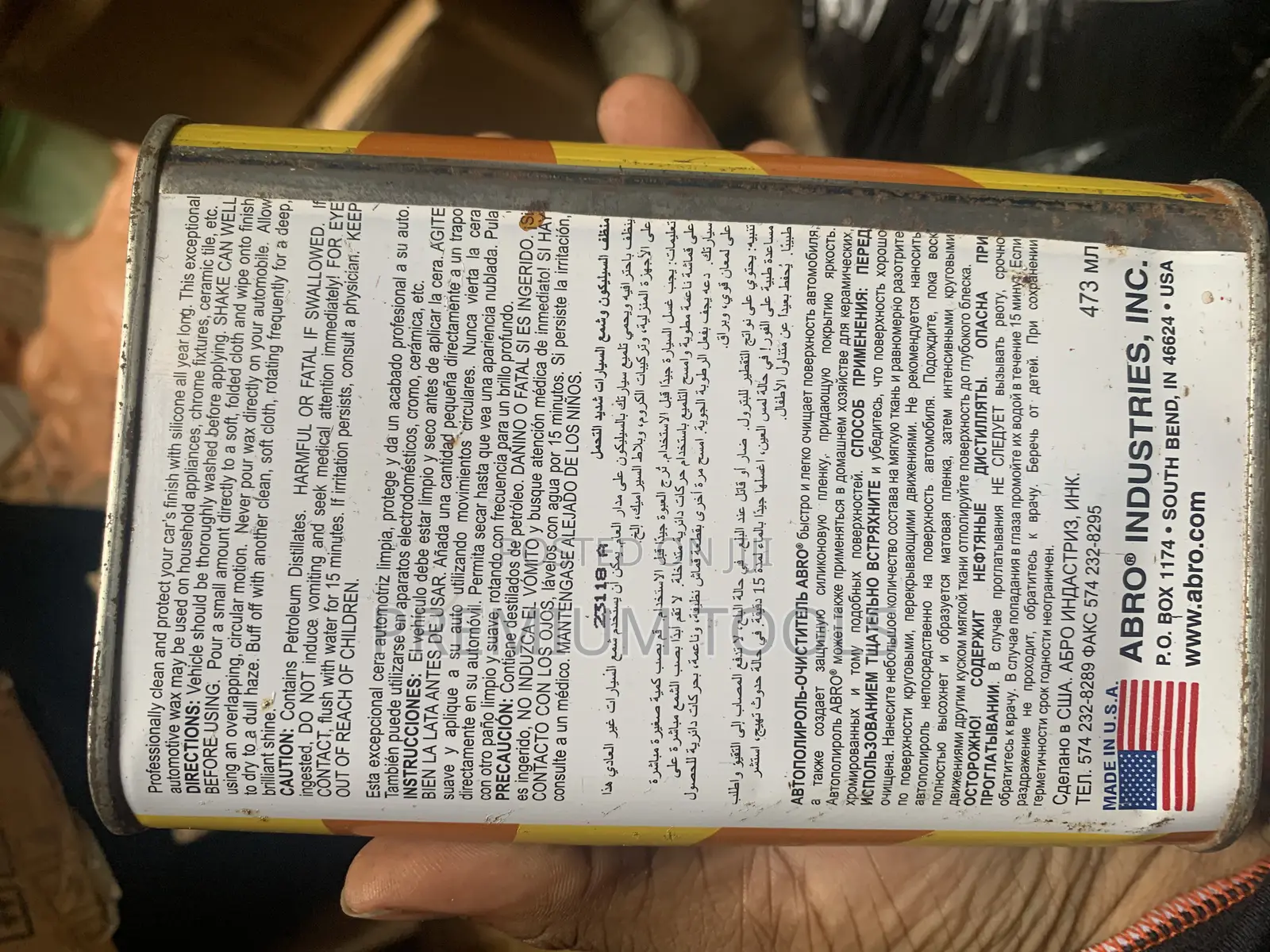 ABRD Car Wax