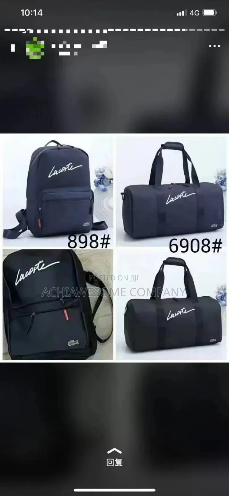 Lacoste Duffel and Backpack