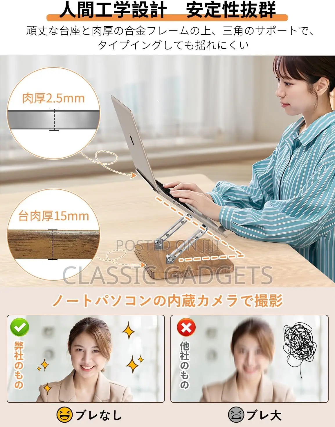Metal Adjustable Stand With Wooden Base for Laptop and Pc
