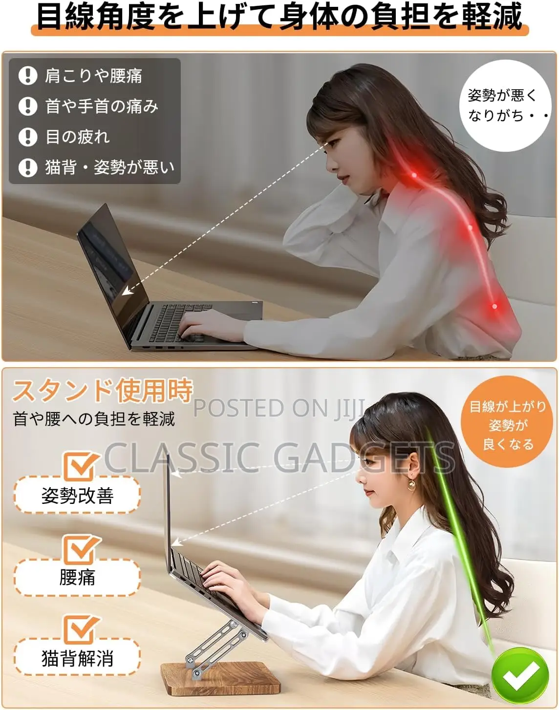 Metal Adjustable Stand With Wooden Base for Laptop and Pc