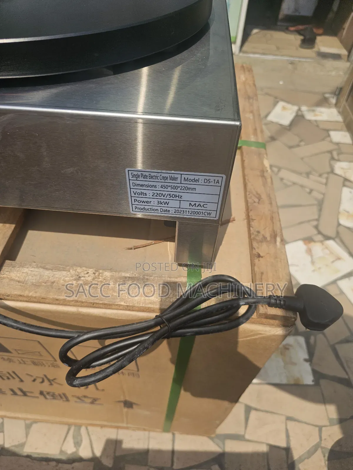 Electric Crepe Maker (Single)