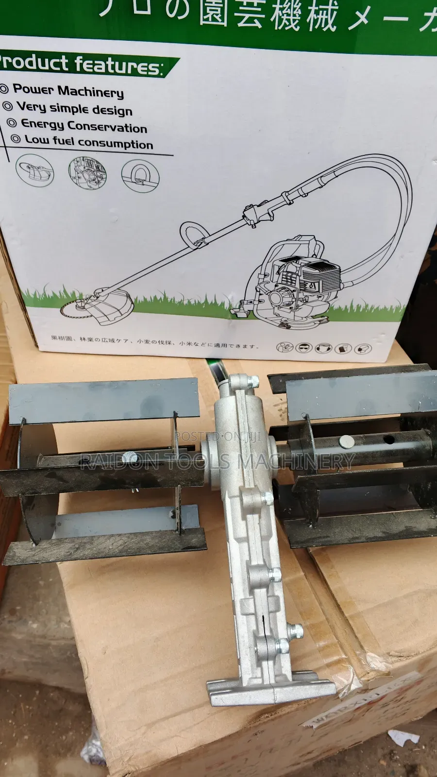 Weeding Blade