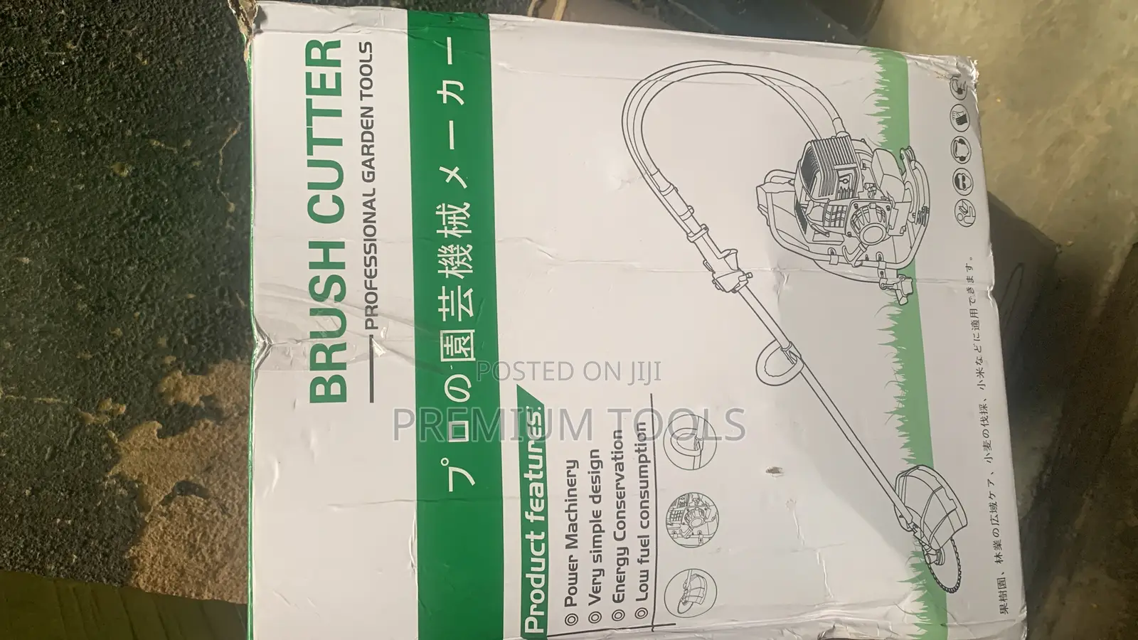Brushcutter