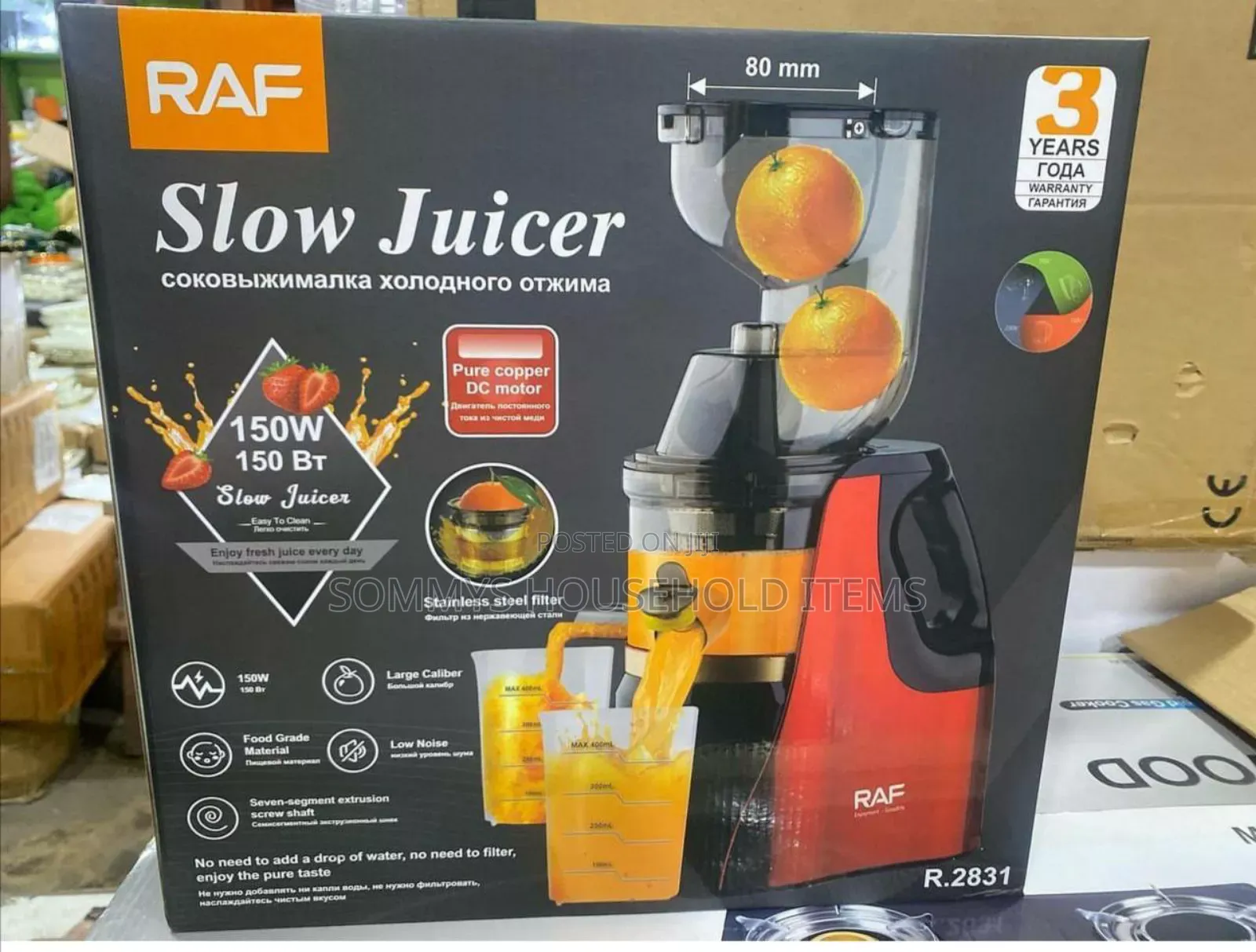 RAF Slow Juicer