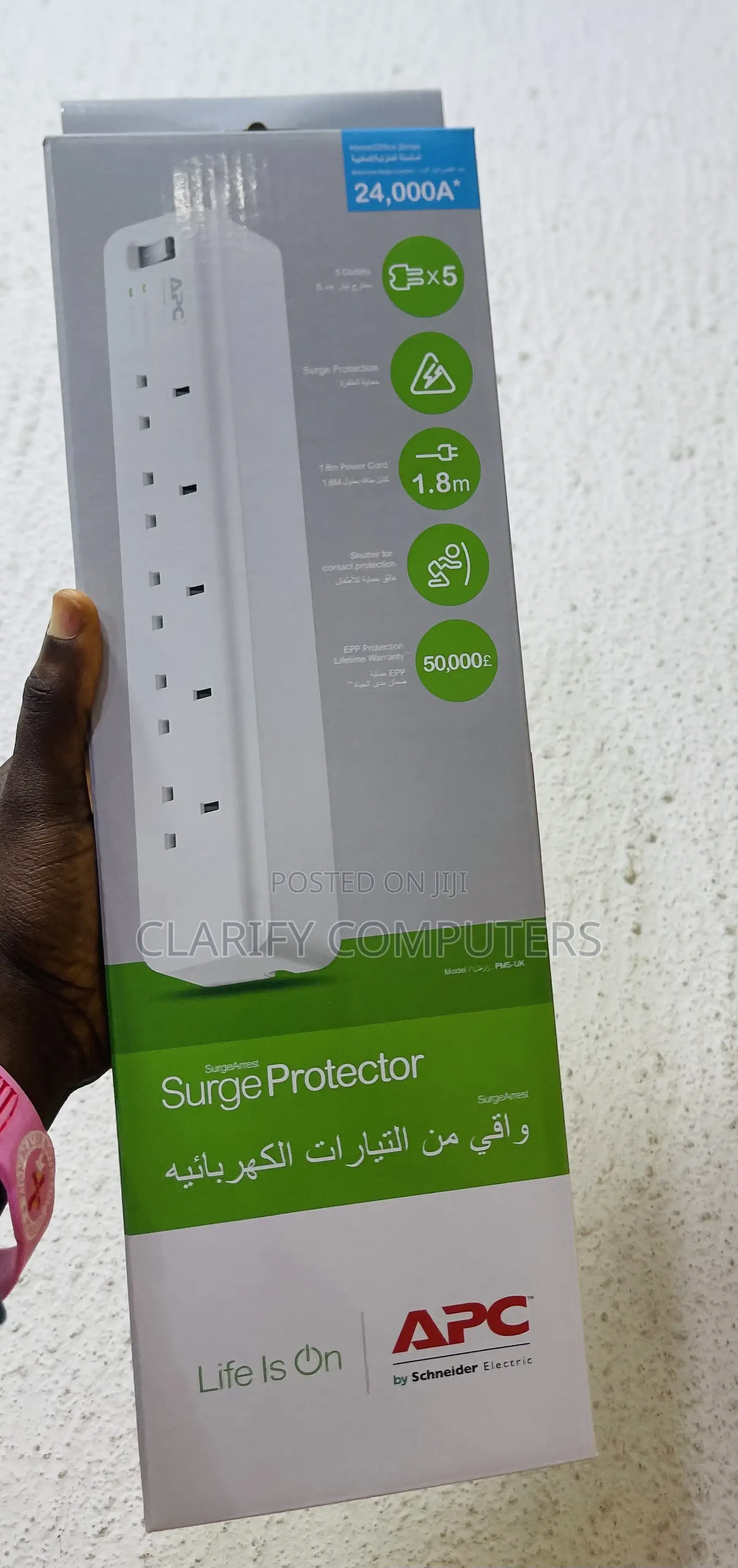 Apc Surge Protector