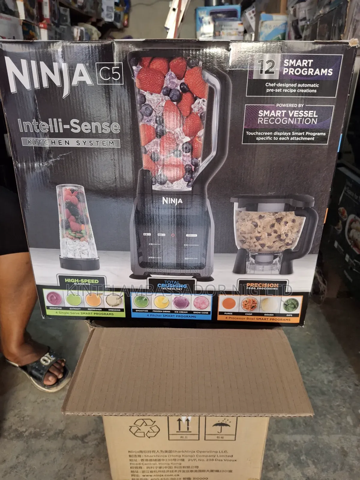 Ninja Blender