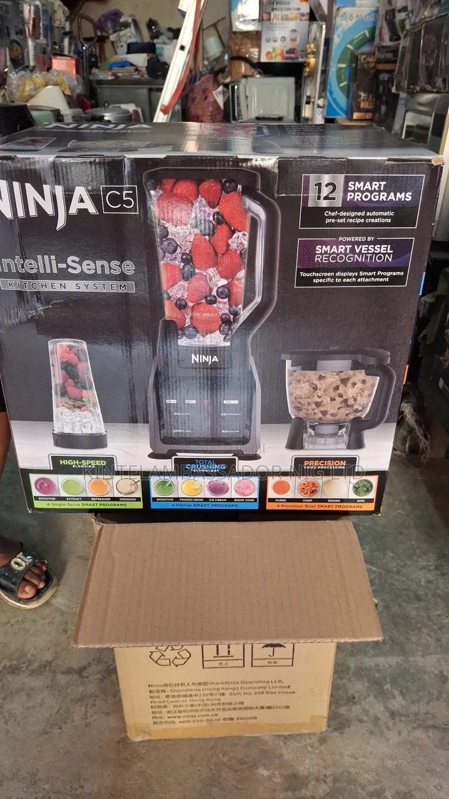 Ninja Blender