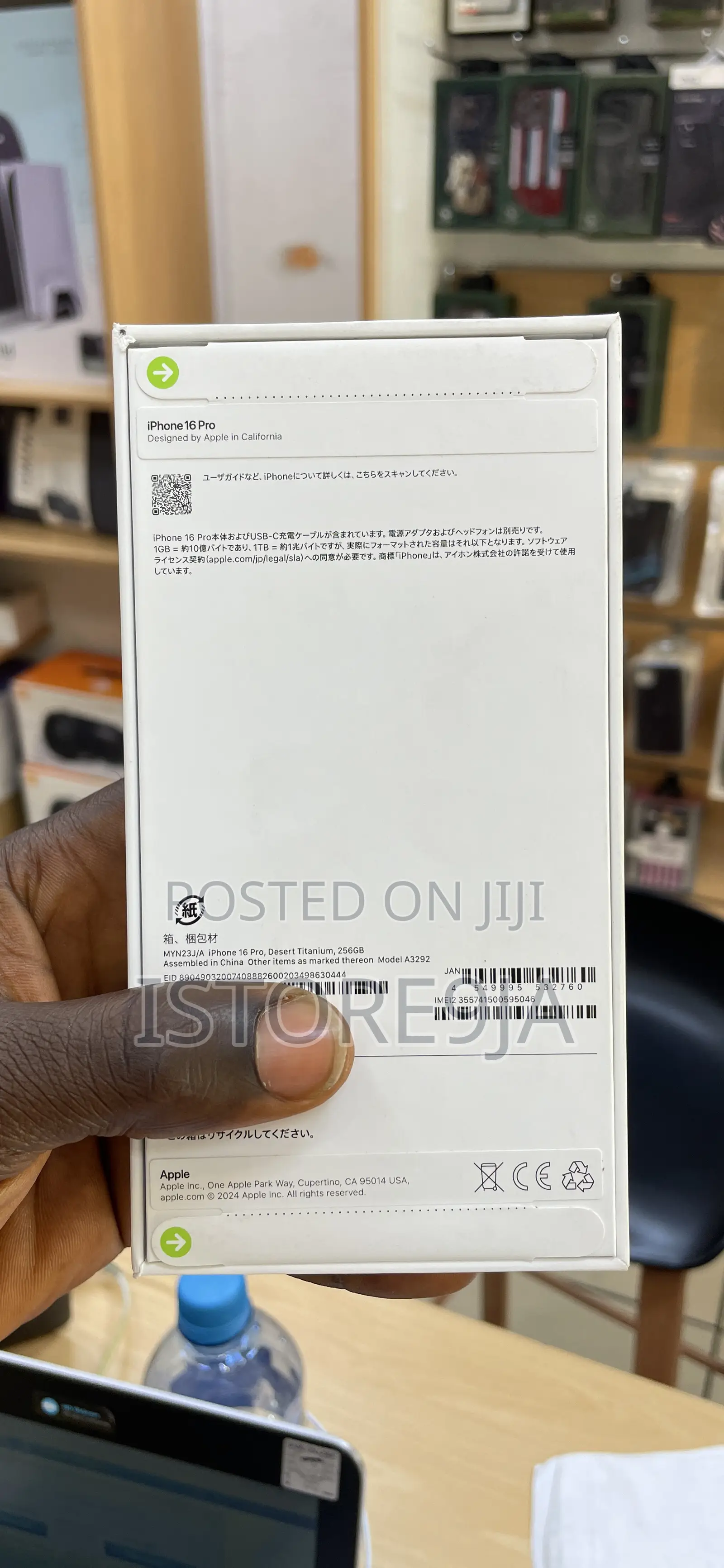 New Apple iPhone 16 Pro 256 GB Gold