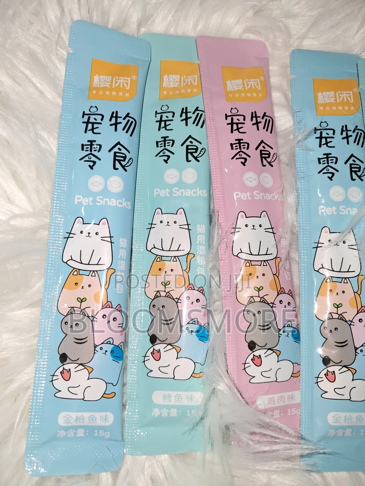 12 Cat Snacks in Lagos