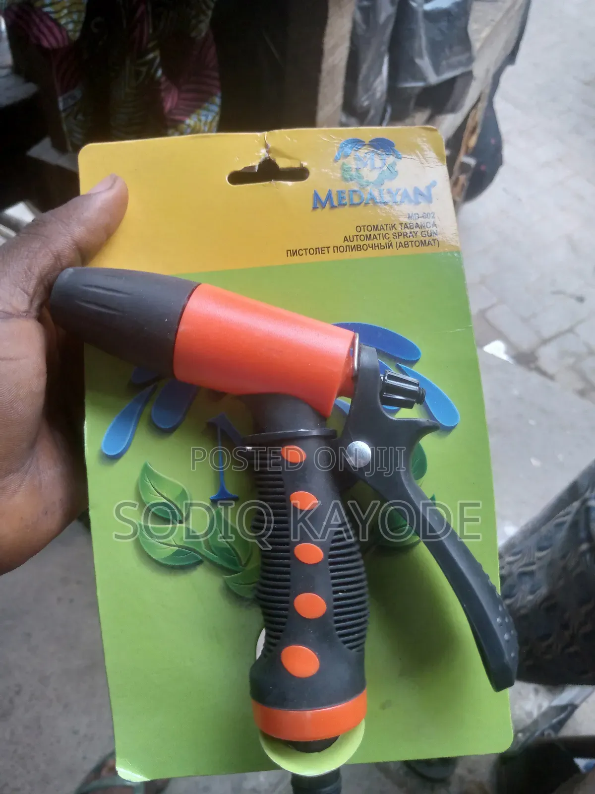 Rain Gun/Water Sprinkler