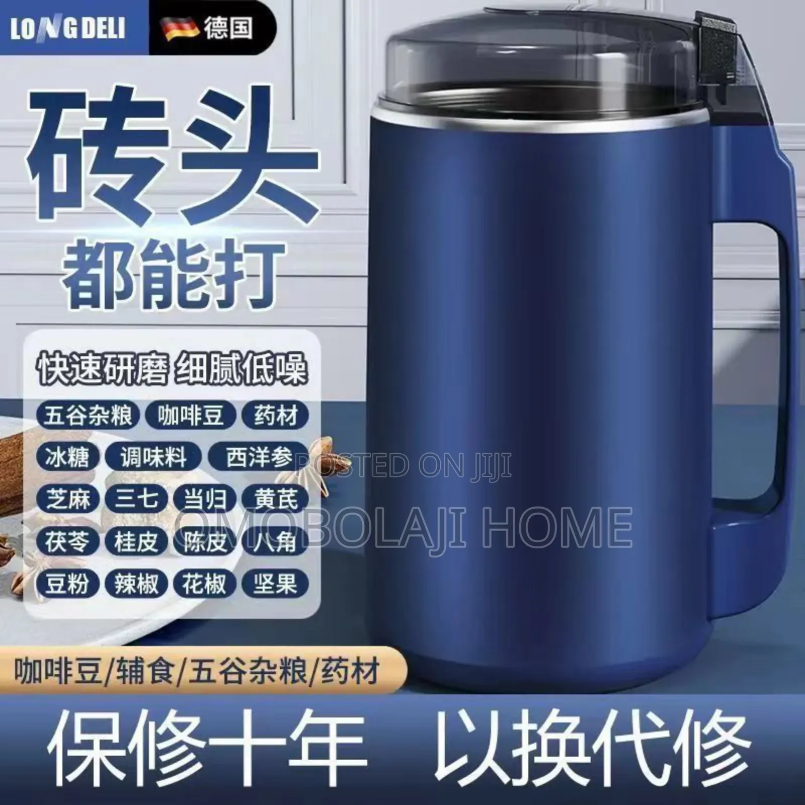 Dry Grains Spices Grinder Coffee Grinder