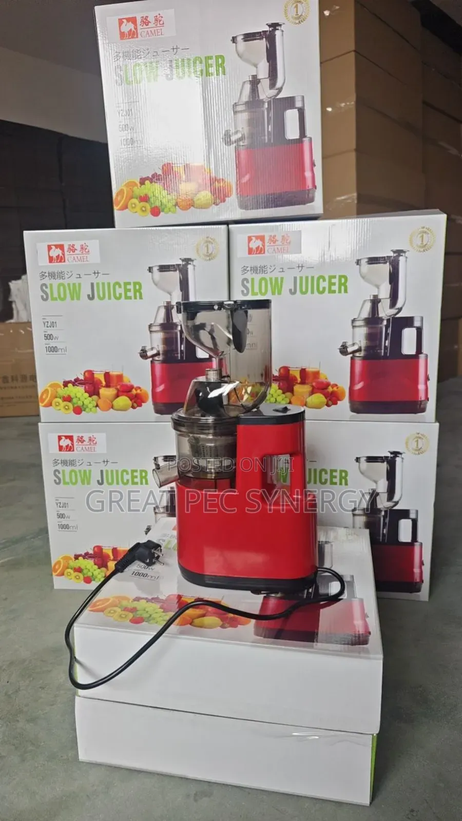 Slow Juicer - (Camel)
