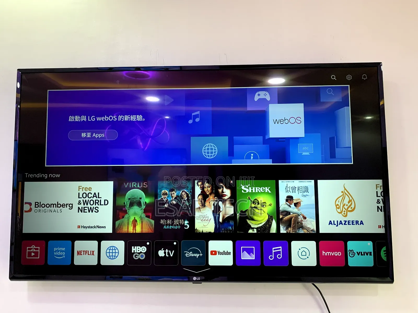 LG Thinq AI 4kuhd 43inches 2020 Model