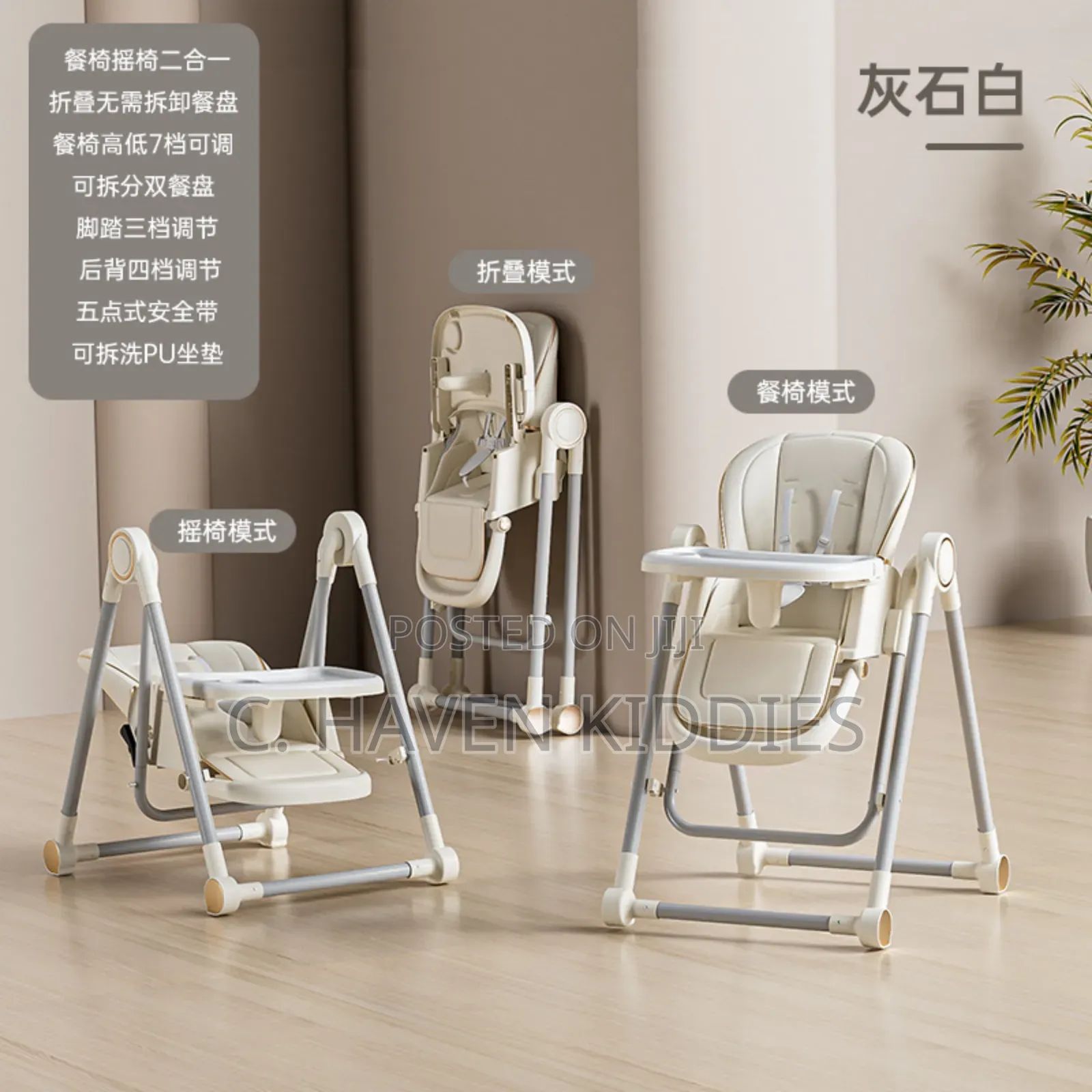 Baby Dining Chair/Swing