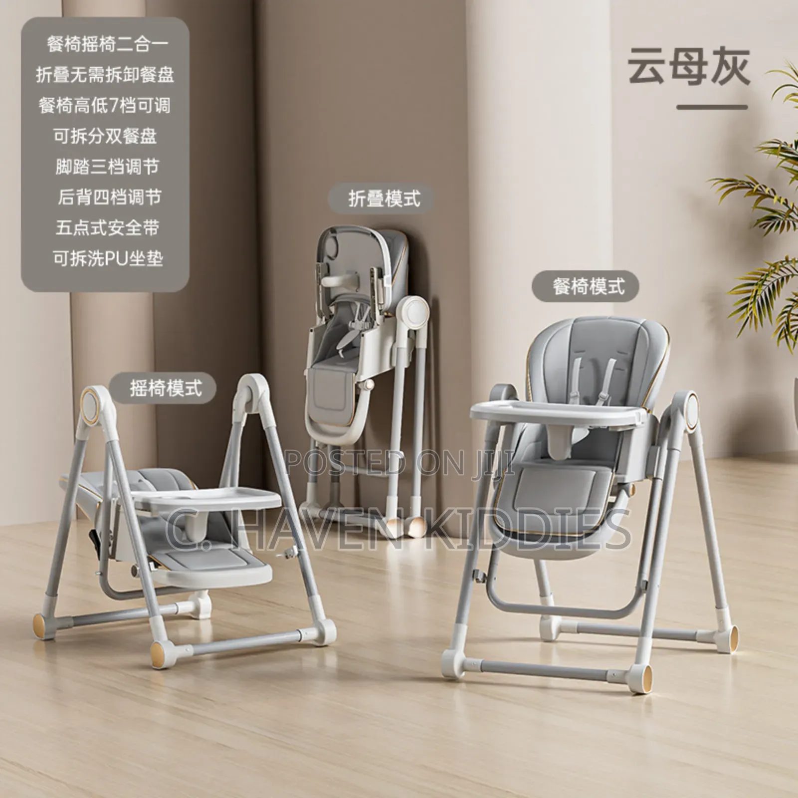 Baby Dining Chair/Swing