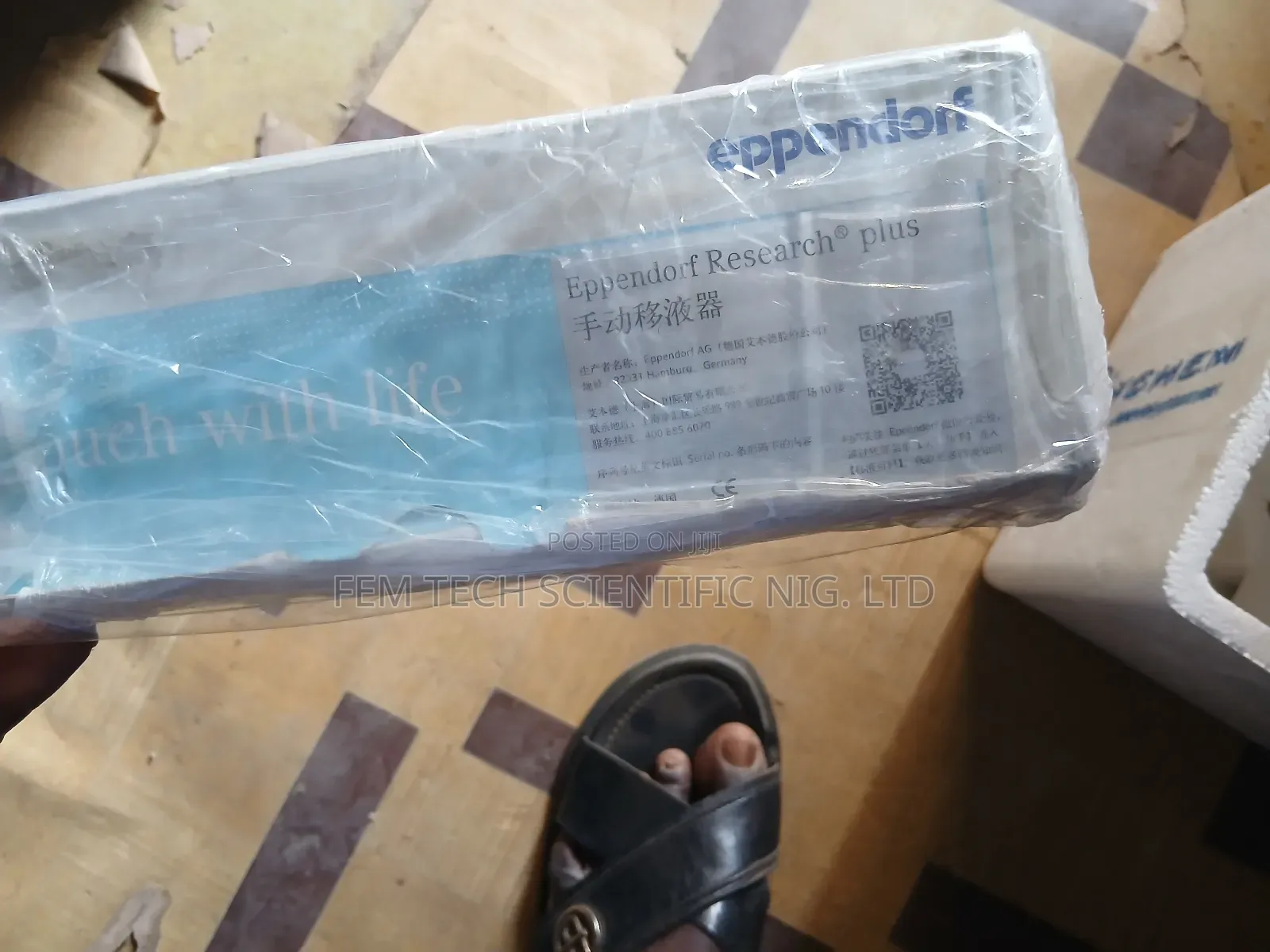 Eppendorf Pipette