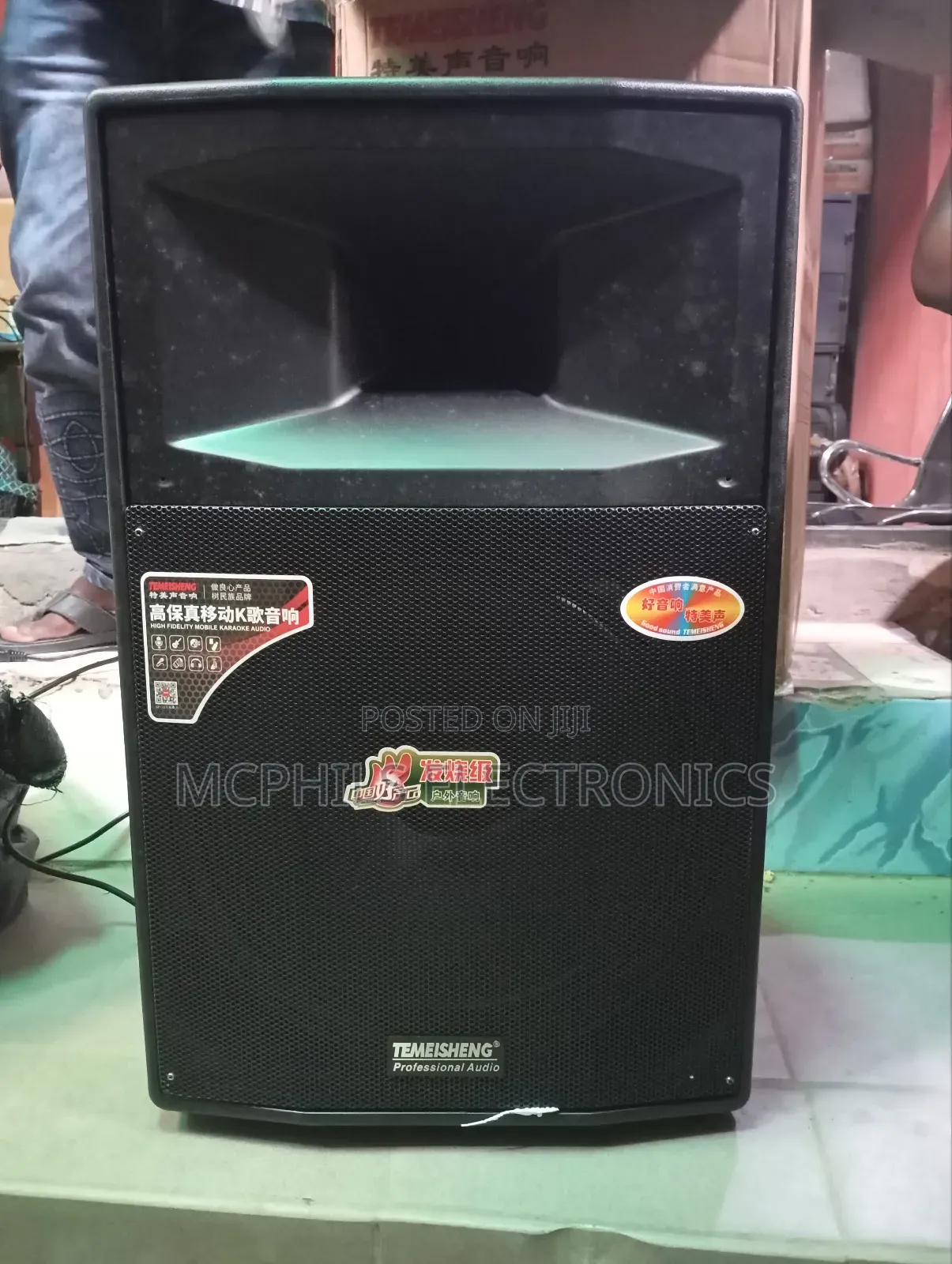 Temeisheng Acoustics Super Power P.A System