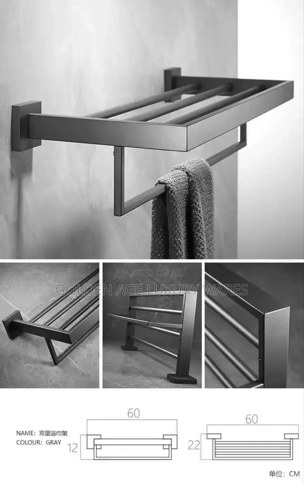 Grey 60cm Square Multiple Towel Rail