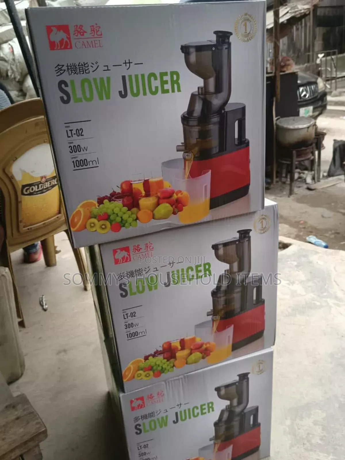 Camel Electric Slow Juicer