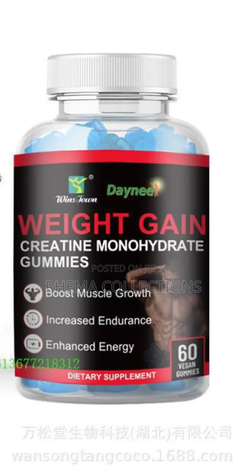 Daynee Weight Gain Gummies