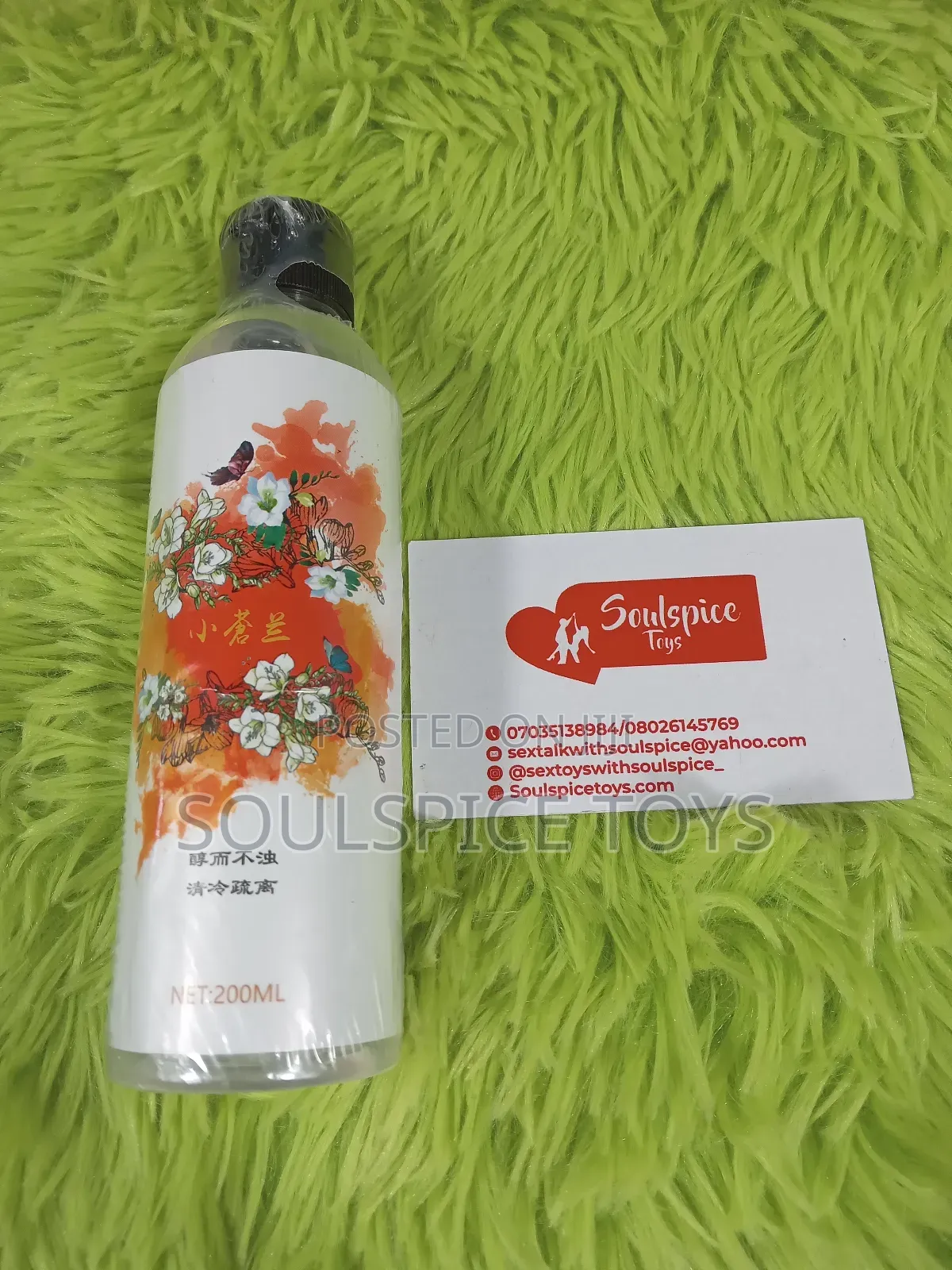 Yellow Massage Oil