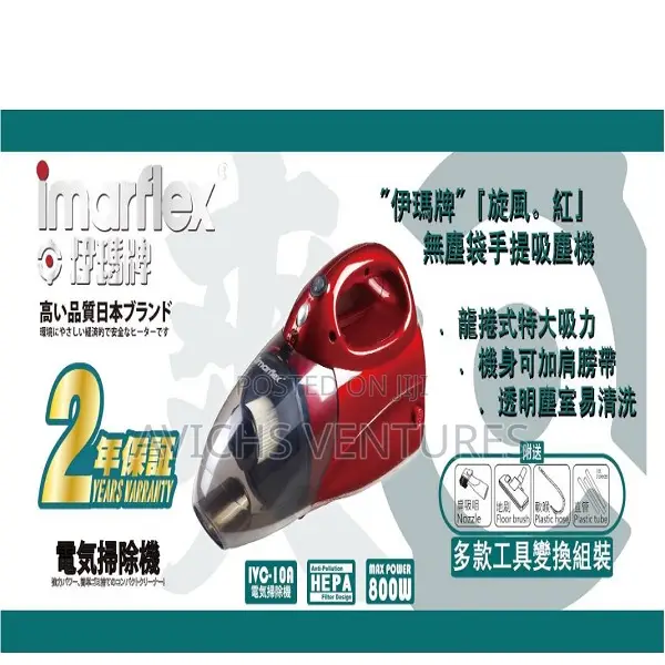 Imarflex Ivc-10a ‧Handheld Vacuum Cleaner ‧800w