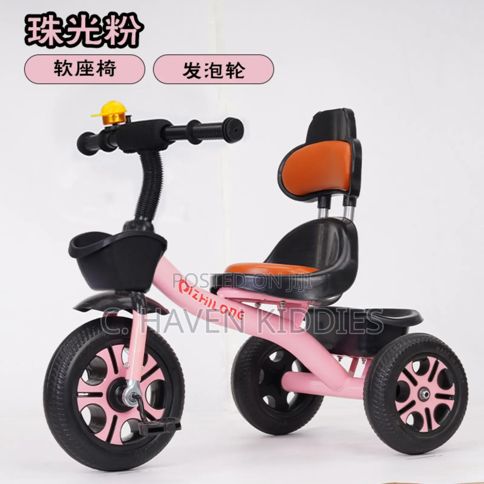 Baby Tricycle