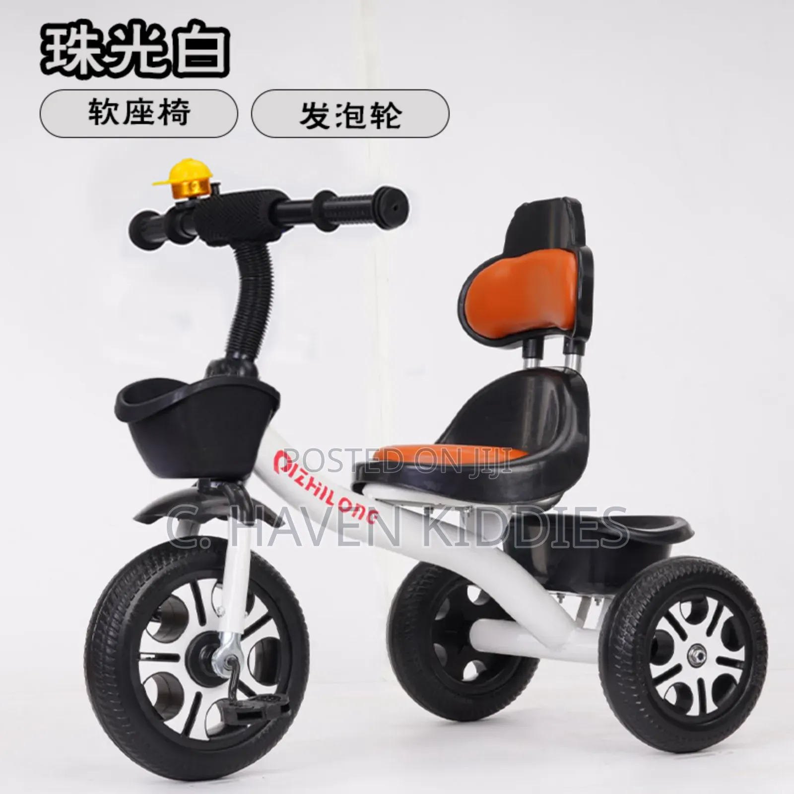 Baby Tricycle