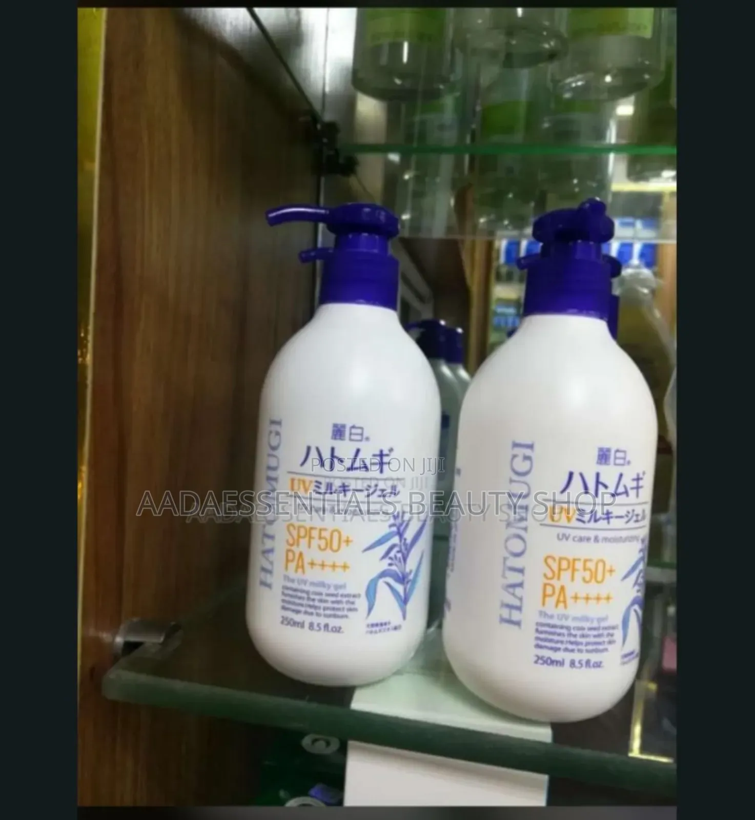 Hatomugi the Uv and Moisturizing Milky Gel SPF 50 +Pa++250ml