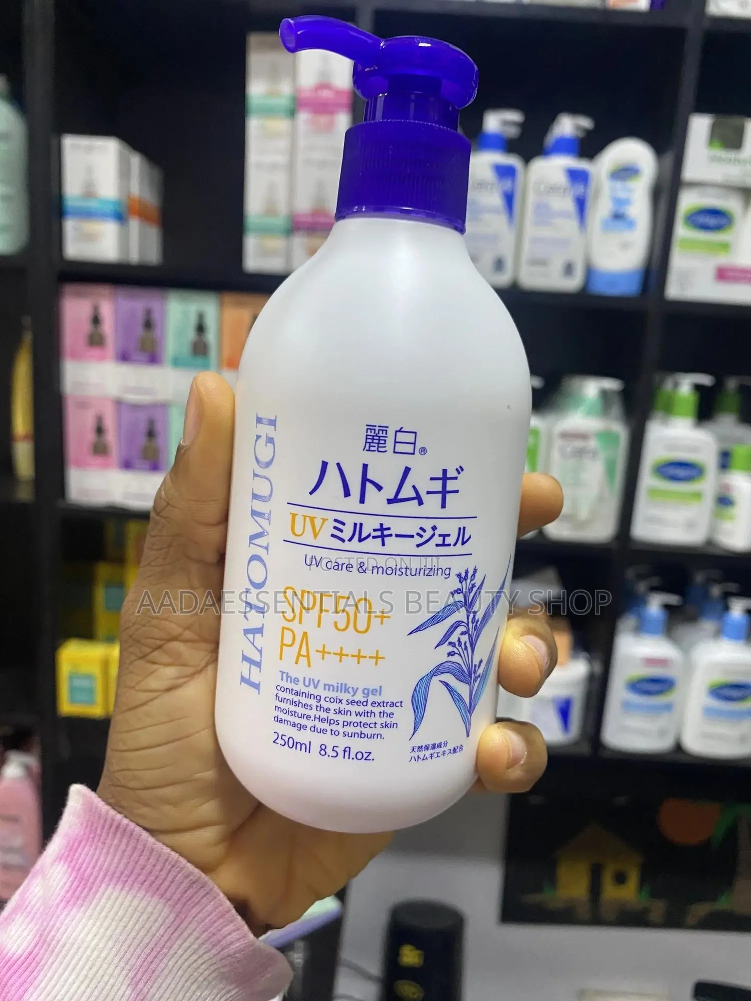 Hatomugi the Uv and Moisturizing Milky Gel SPF 50 +Pa++250ml