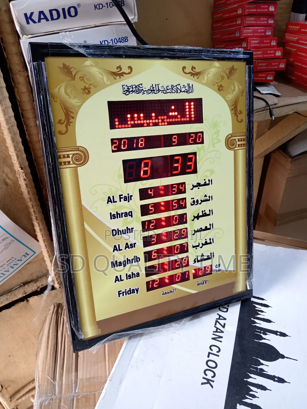 Led Azan Digital Clock