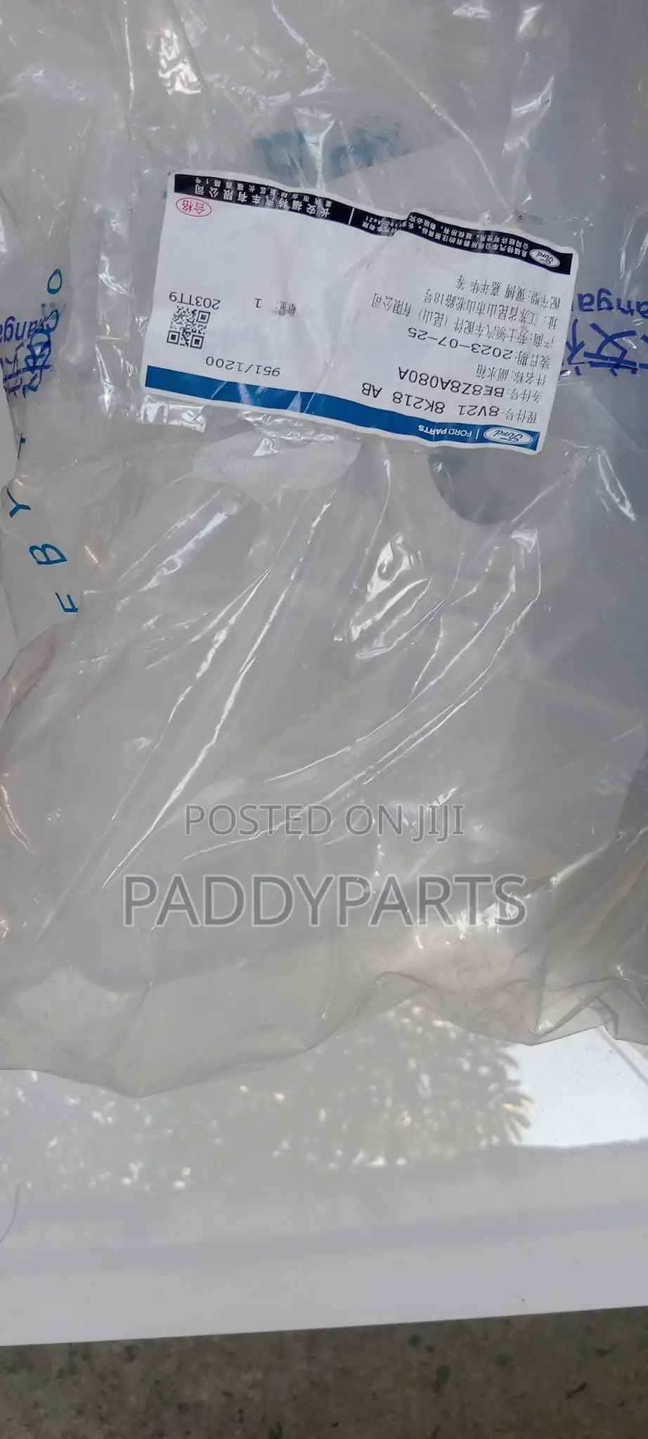 Ford Fiesta Reservoir Coolant Tank