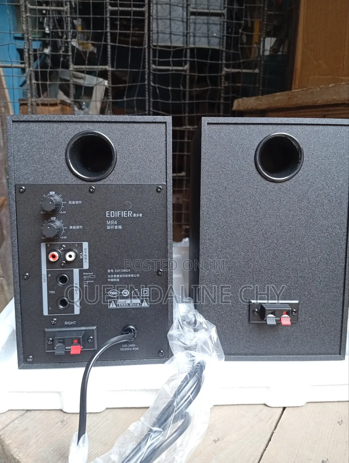 Edifier Studio Monitor.
