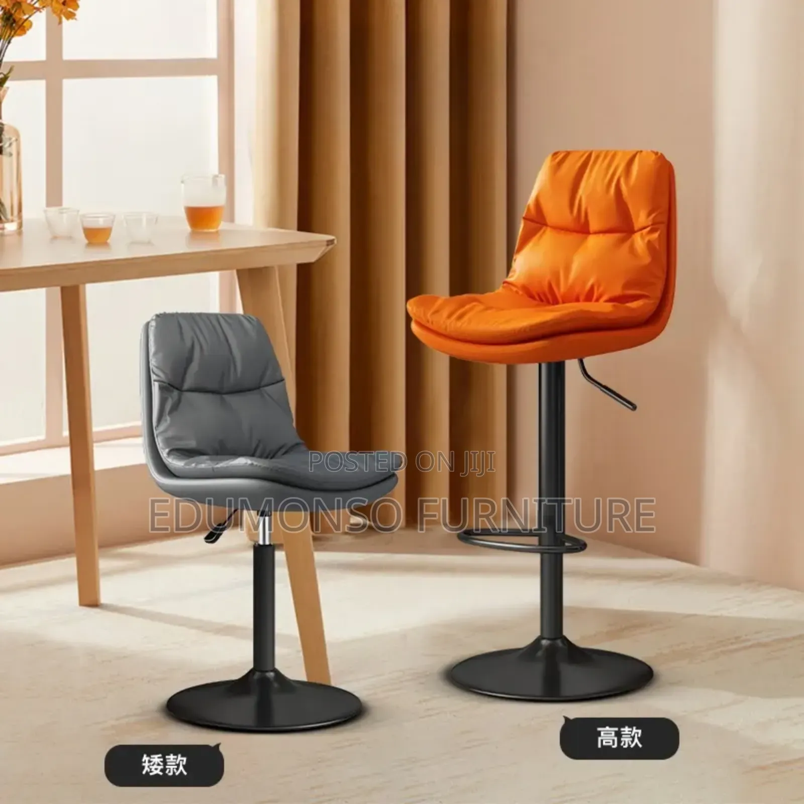 Modern Adjustable Modern Bar Chairs -1pc