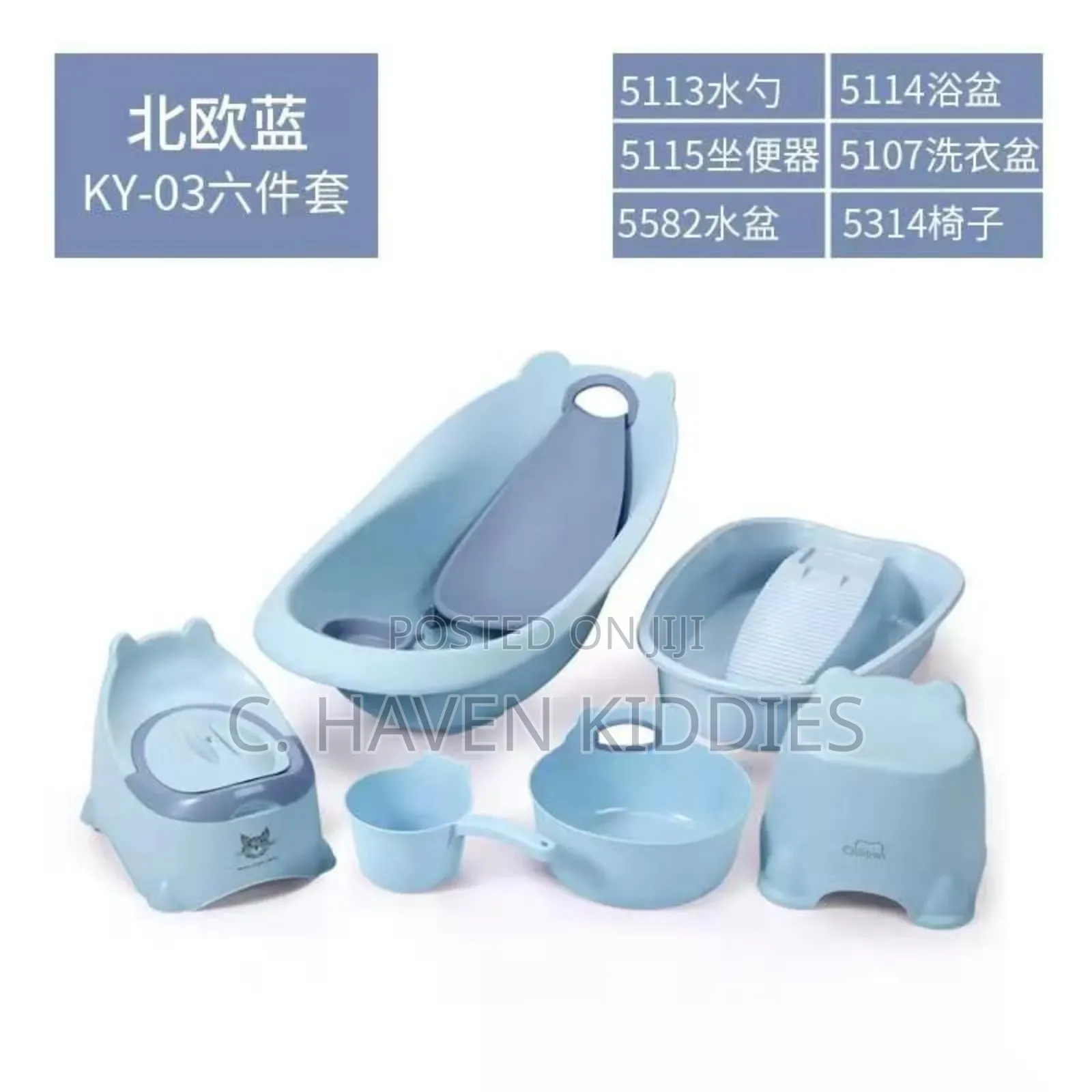 Baby Bathset