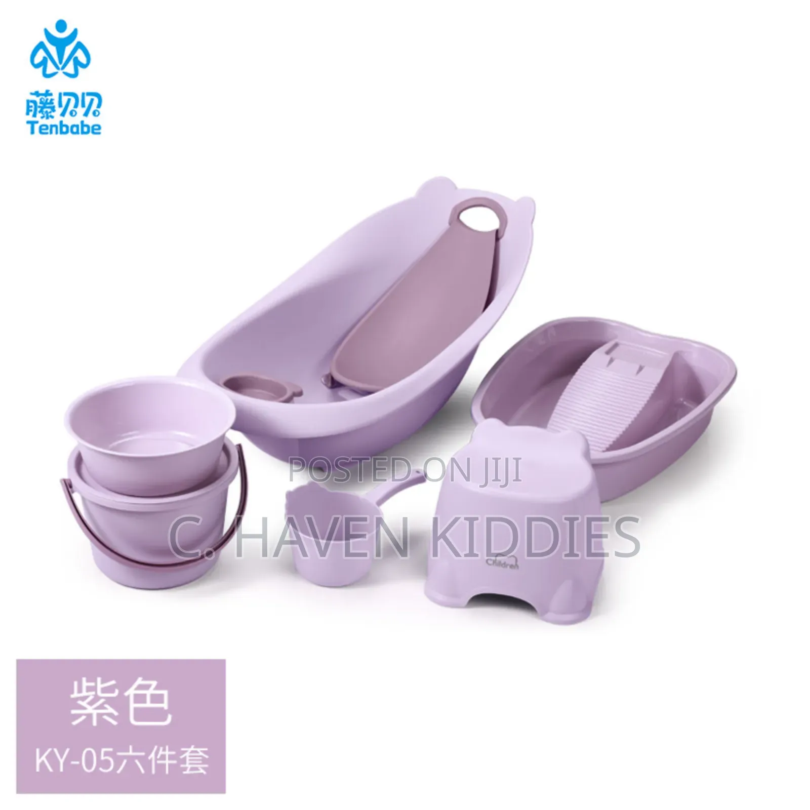 Baby Bathset