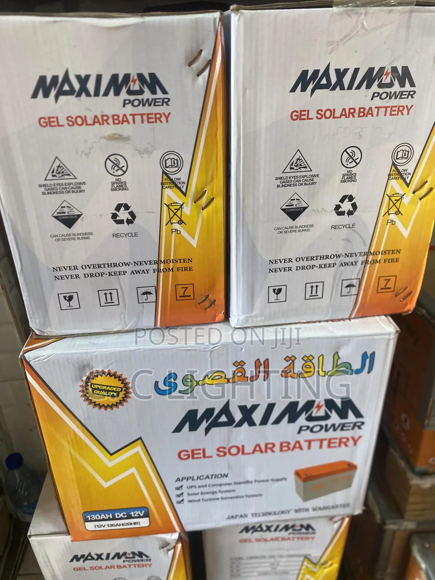 130ah Gel Batterie