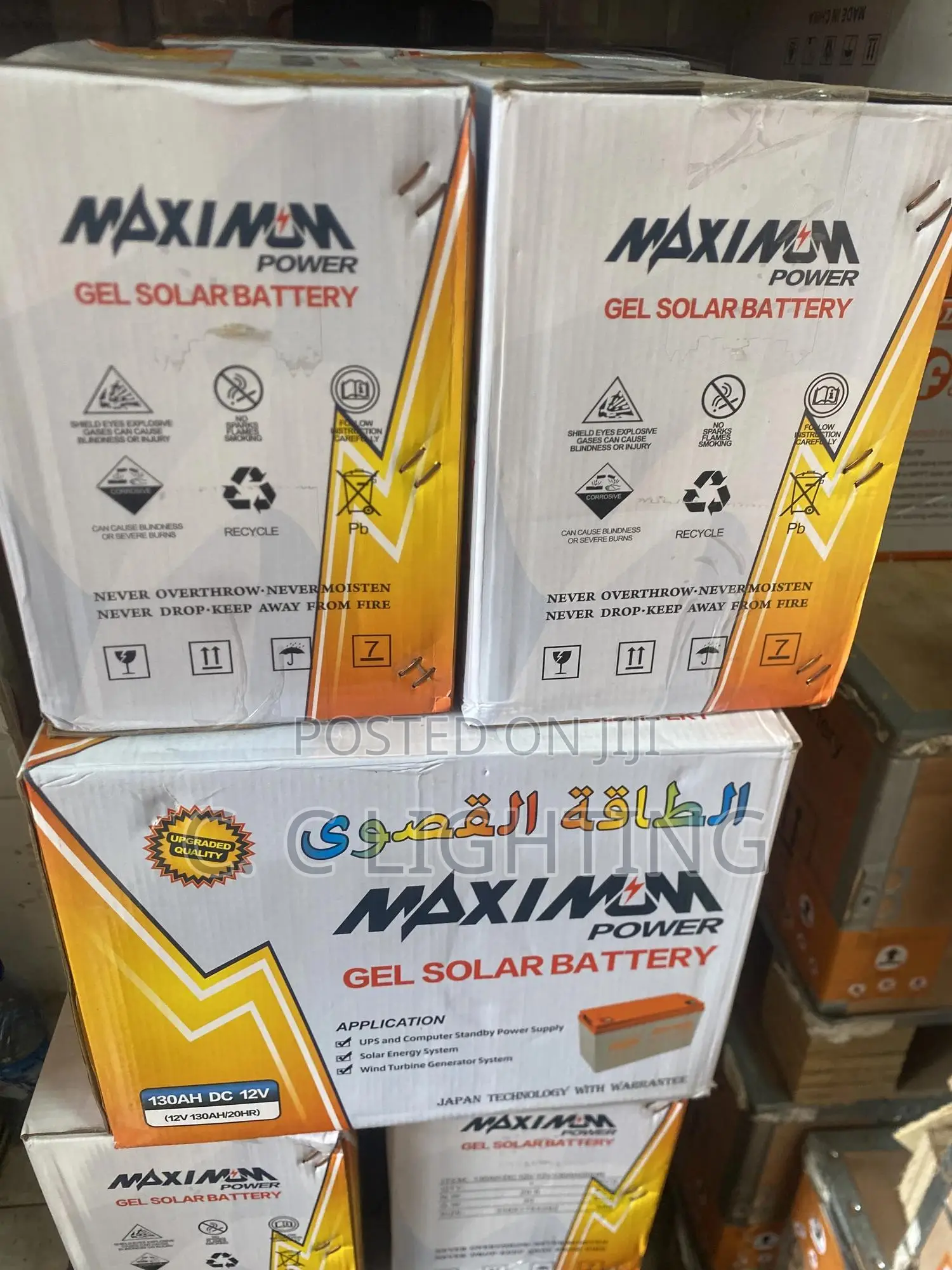 130ah Gel Batterie