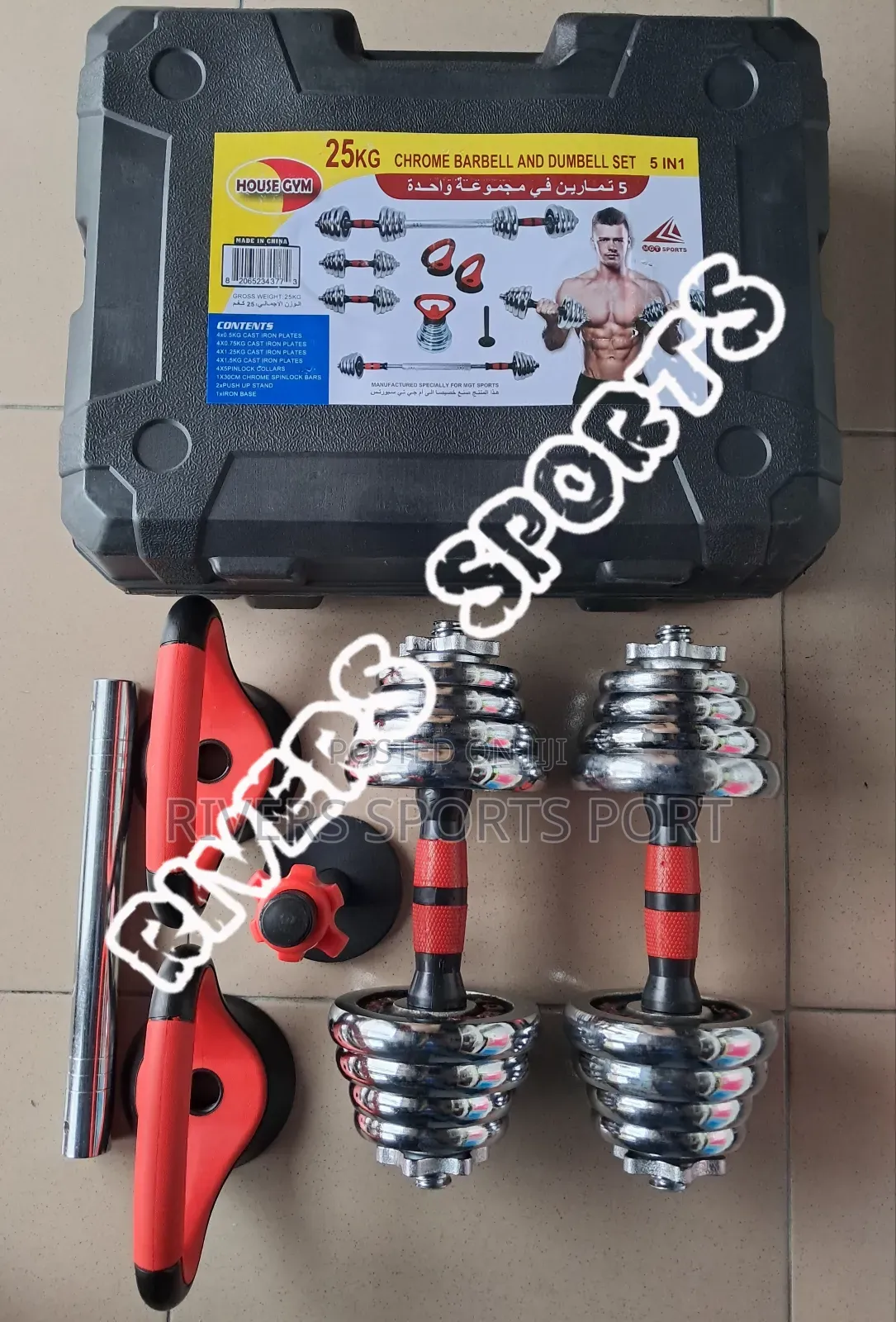 25kg 5in1 Dumbbell Barbell Set With Kettlebell, Pushup Bar