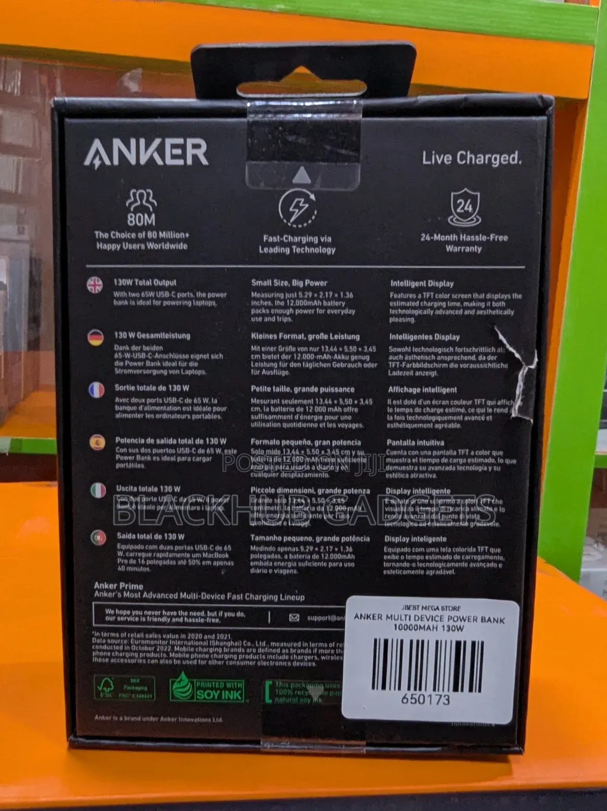 Anker Laptop Power Bank