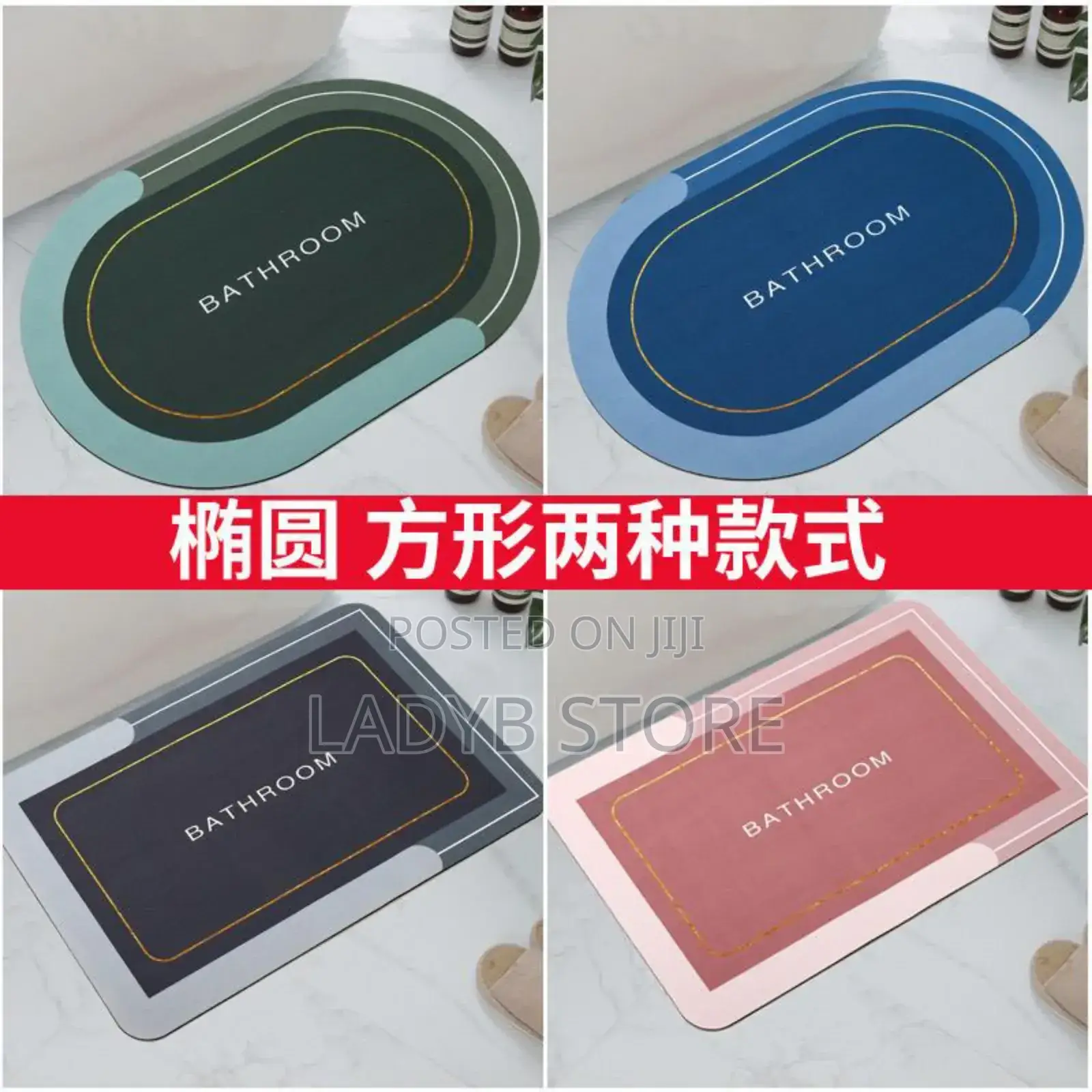 1pc Small Size Water Absorbent Mat
