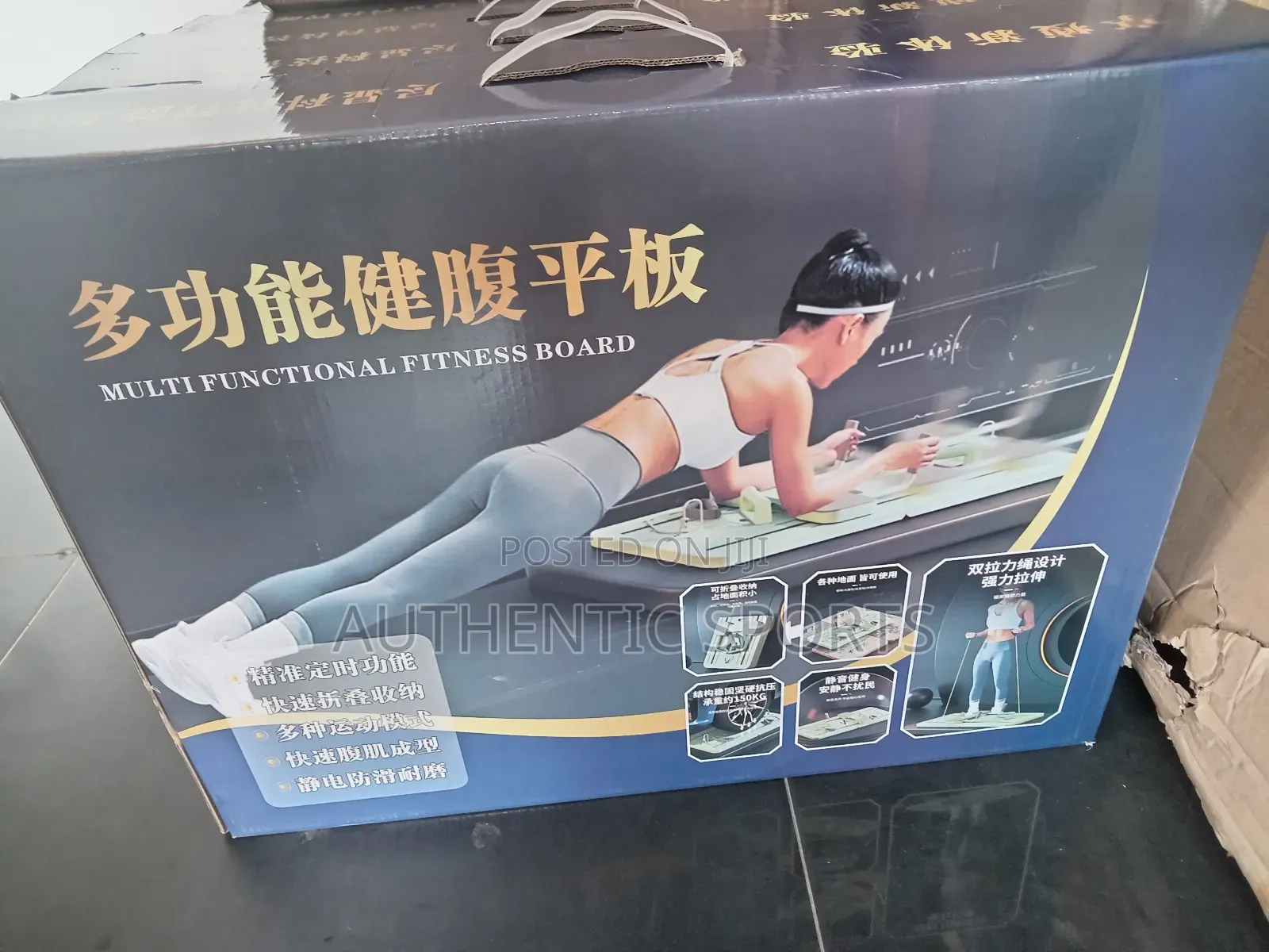 Multi Functional Fitness Board