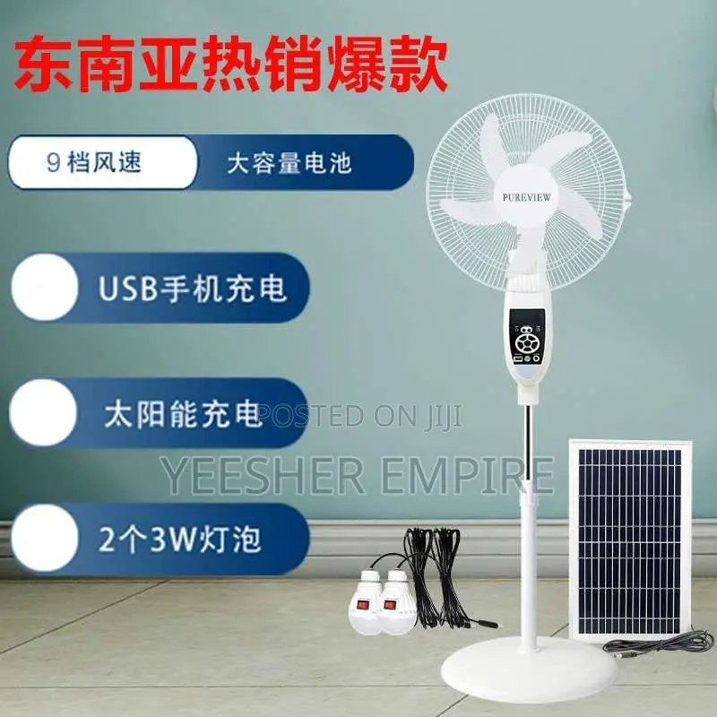 Solar And Rechargeable Standing Fan