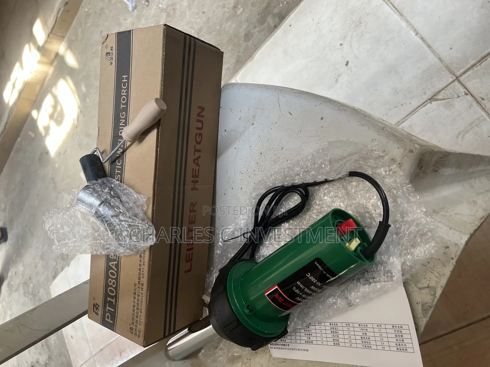Leister Heat Gun