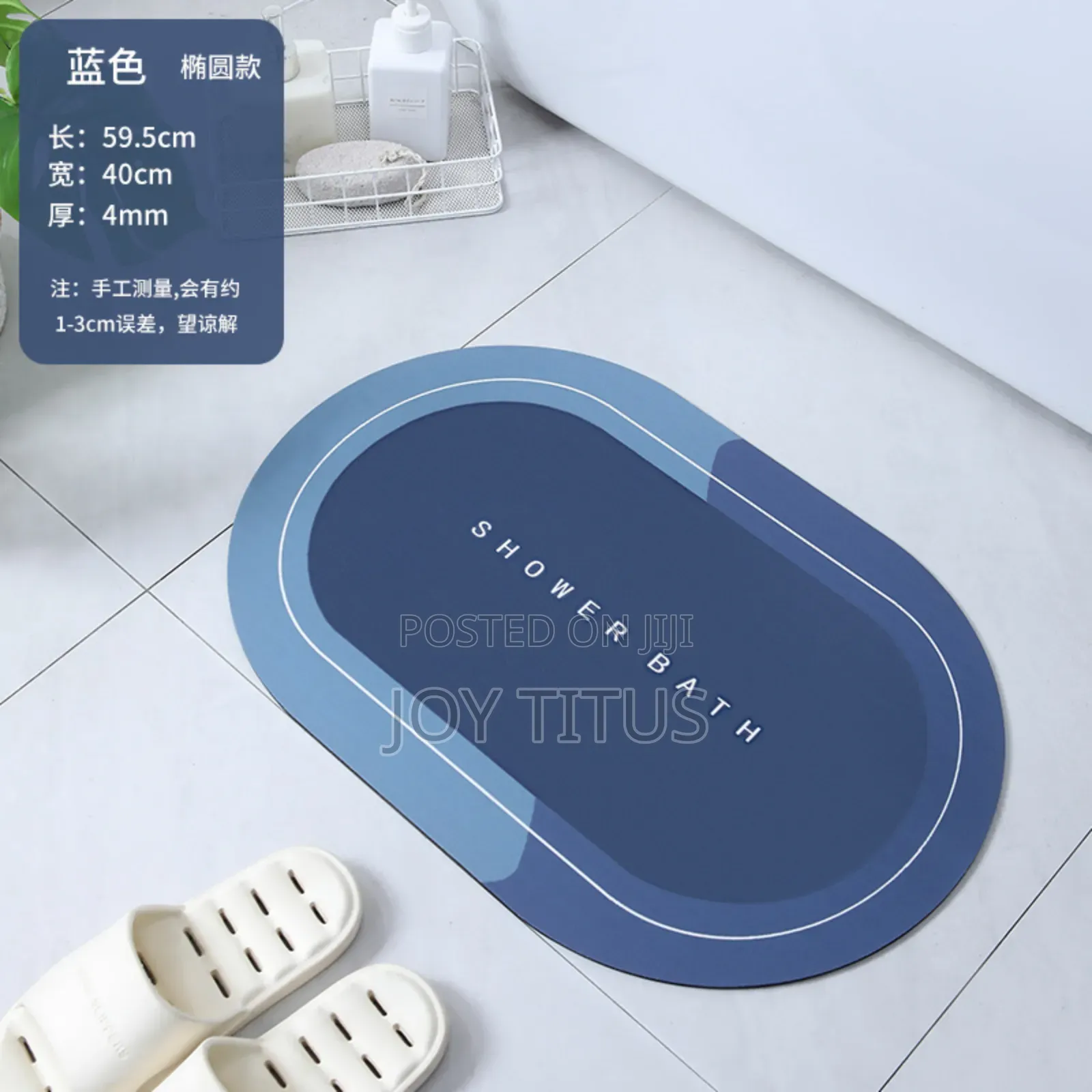 Water Absorbment Mat Mat