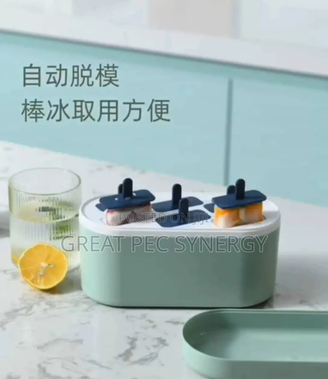 Popsicle Mold Parks